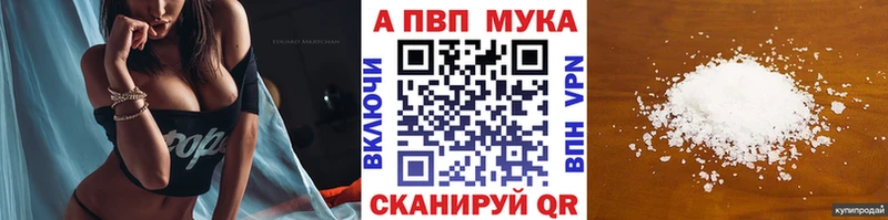 Купить наркотики сайты Красный Холм Бутират Меф мяу мяу APVP Галлюциногенные грибы Cocaine Канабис ГАШ АМФ