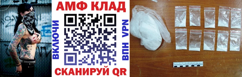 Amphetamine 97%  цена   Красный Холм 