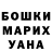 МЕФ кристаллы Nadiya Cross