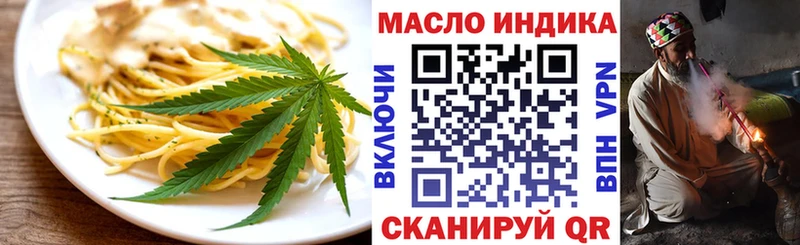 Печенье с ТГК конопля  где можно купить наркотик  Красный Холм 
