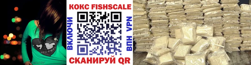 COCAIN 99% наркотики Красный Холм