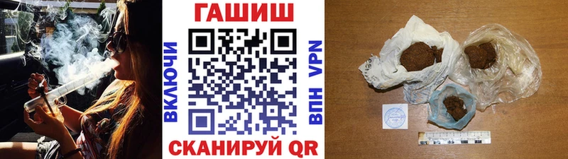 ГАШ гарик Красный Холм
