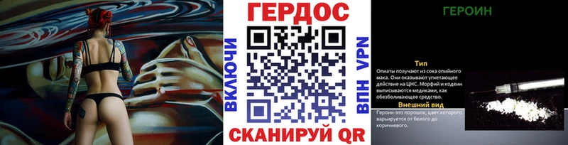 shop официальный сайт  Красный Холм  Героин герыч 