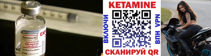 закладки  OMG онион  Кетамин ketamine  Красный Холм 