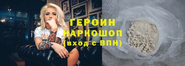 альфа пвп Горняк