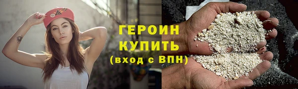 молекула духа Горно-Алтайск