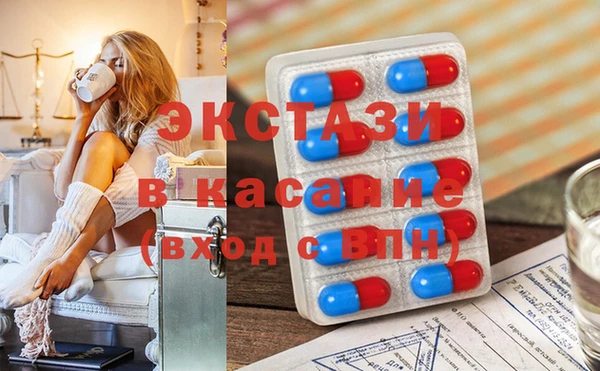 молекула духа Горно-Алтайск