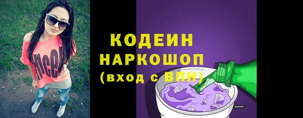 альфа пвп Горняк