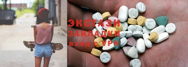 молекула духа Горно-Алтайск