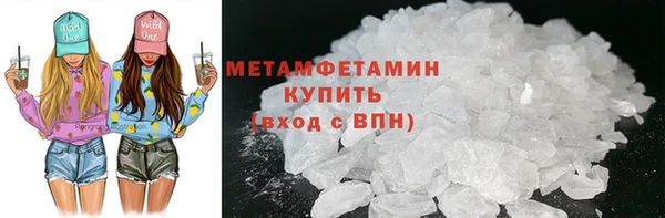 2c-b Горнозаводск