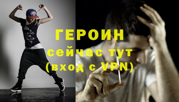 альфа пвп Горняк