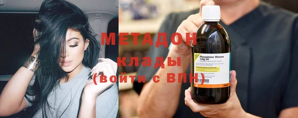 альфа пвп Горняк