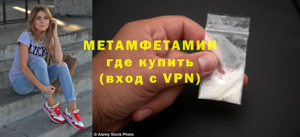 альфа пвп Горняк