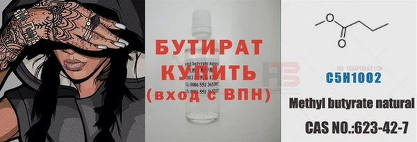 2c-b Горнозаводск