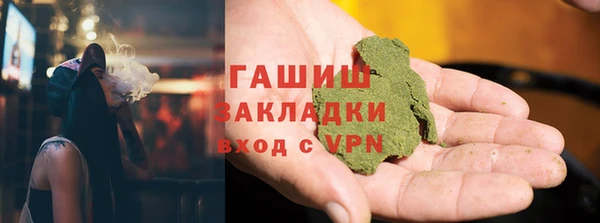 альфа пвп Горняк