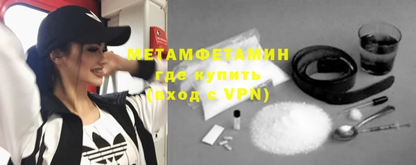 2c-b Горнозаводск