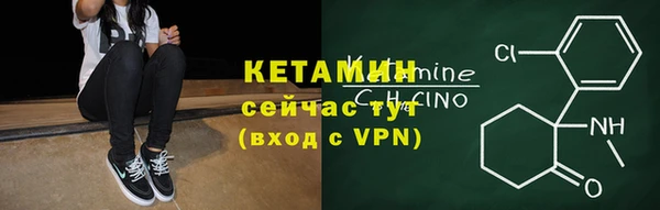 2c-b Горнозаводск