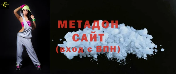 молекула духа Горно-Алтайск