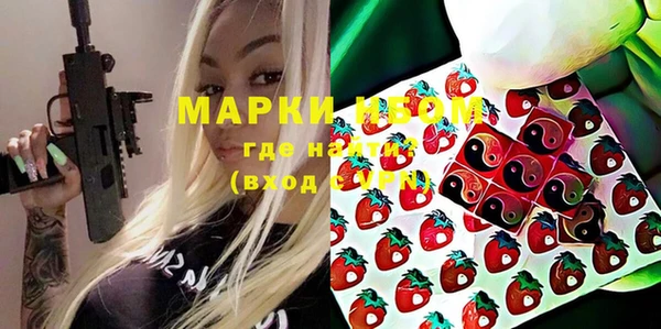 альфа пвп Горняк