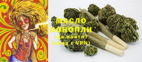 альфа пвп Горняк