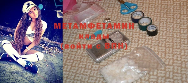 2c-b Горнозаводск