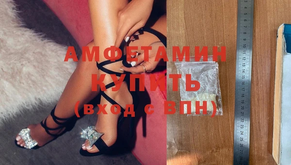 альфа пвп Горняк