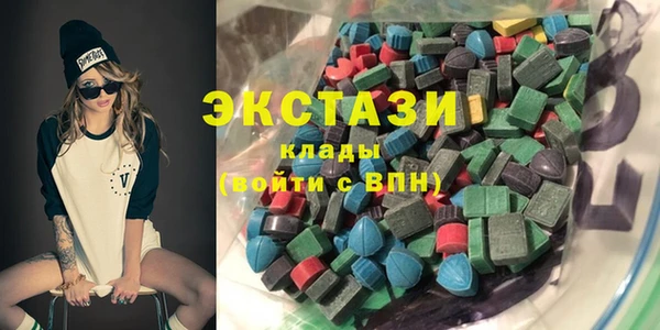 2c-b Горнозаводск