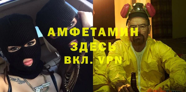 альфа пвп Горняк