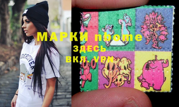 молекула духа Горно-Алтайск