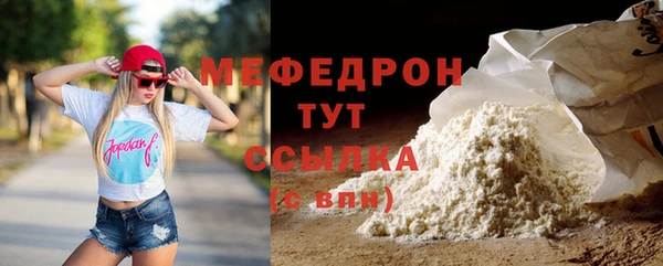 альфа пвп Горняк