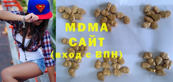 молекула духа Горно-Алтайск