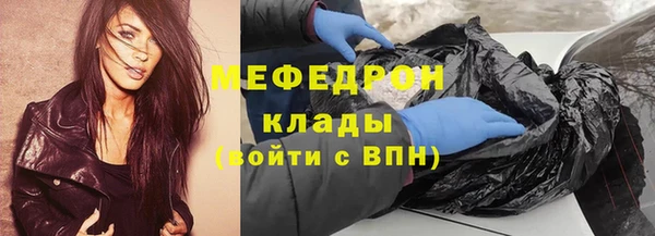 альфа пвп Горняк