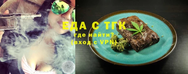 молекула духа Горно-Алтайск