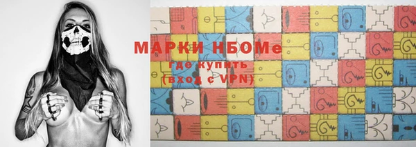 альфа пвп Горняк