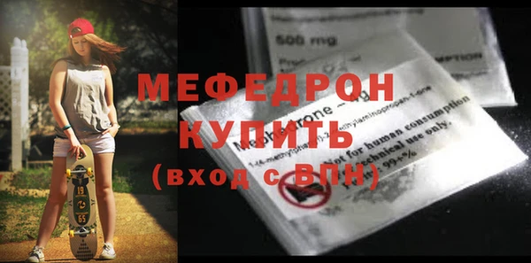 2c-b Горнозаводск