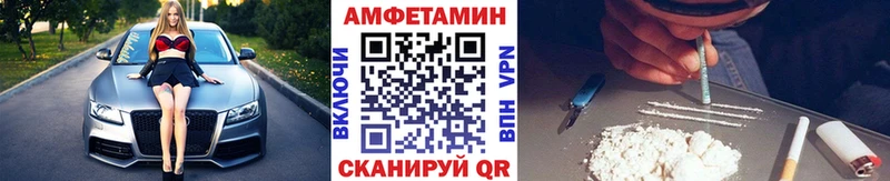 Метамфетамин витя  ОМГ ОМГ ONION  Красный Холм 